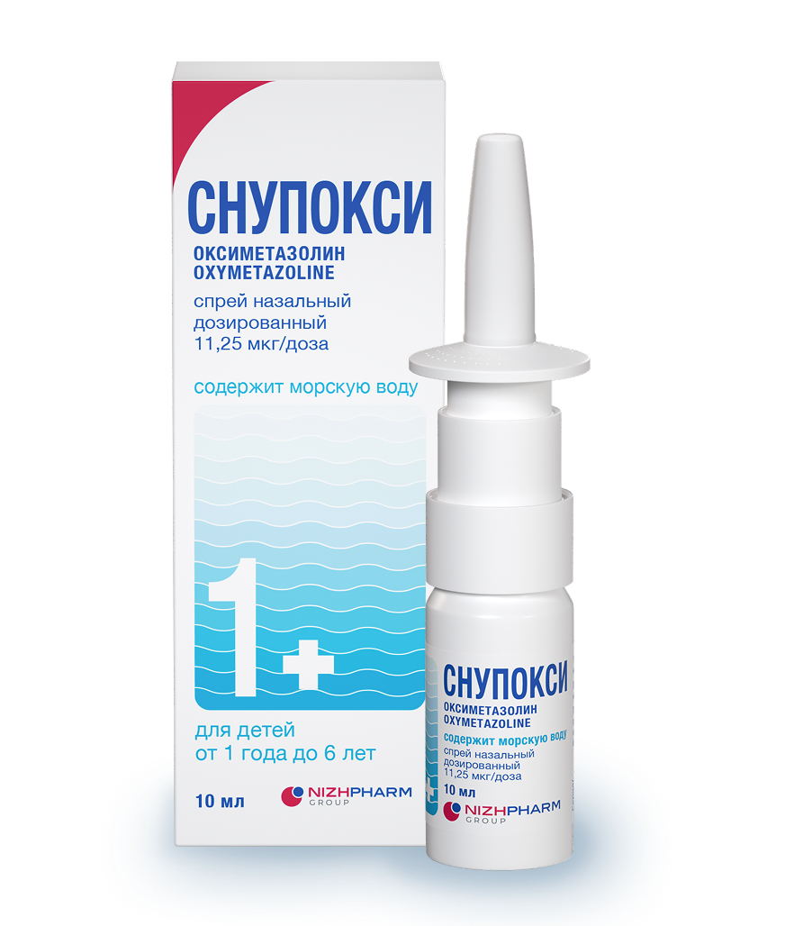 СНУПОКСИ Детям 1+