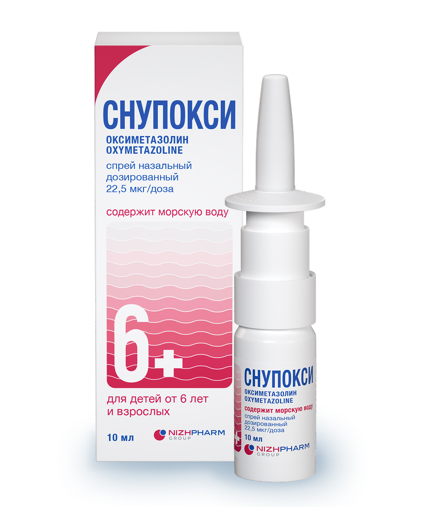 СНУПОКСИ Детям 6+